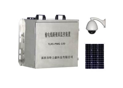 输电线路视频监控装置